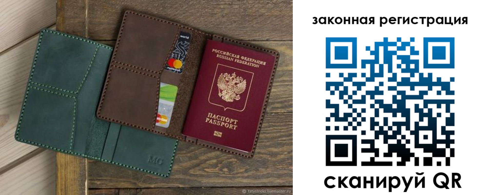 временная прописка в Краснотурьинске