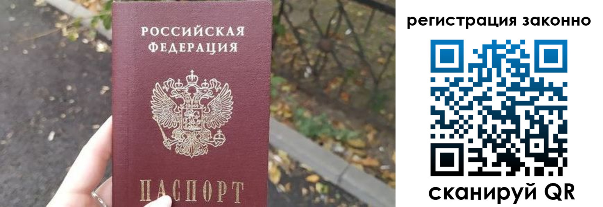 регистрация в Краснотурьинске