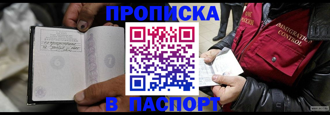 временная регистрация в Краснотурьинске