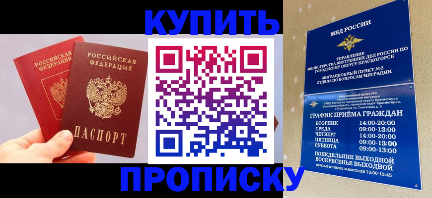 миграционный учет в Краснотурьинске