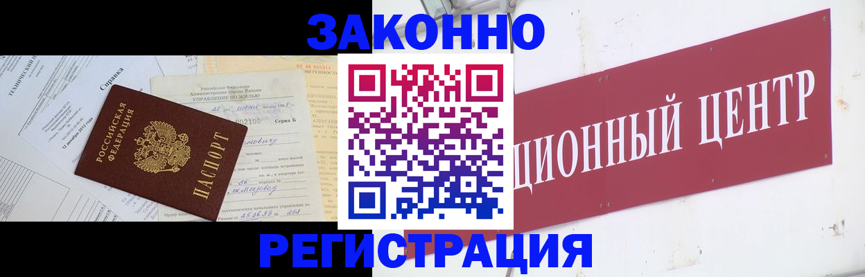 временная регистрация адрес в Краснотурьинске